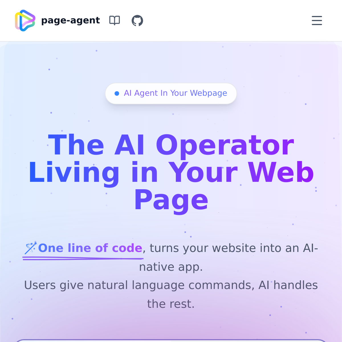 PageAgent.js | 网页秒变 AI 应用